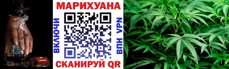Где купить наркотики Перевоз Cocaine МАРИХУАНА Меф АМФЕТАМИН Гашиш А ПВП