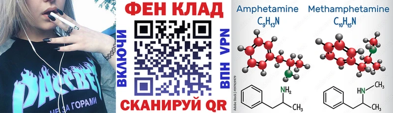 магазин  наркотиков  Перевоз  АМФЕТАМИН Розовый 