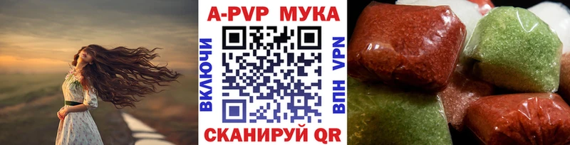 Alfa_PVP Crystall  Перевоз 