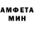 Метамфетамин мет Erba 15