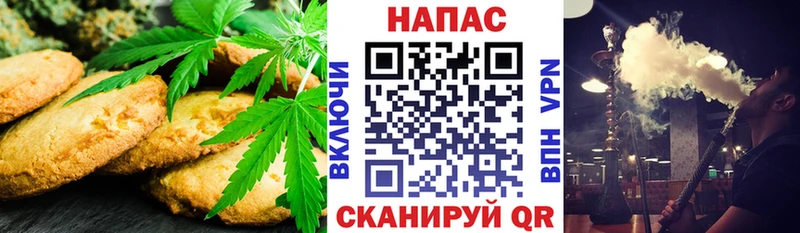 Еда ТГК конопля Перевоз