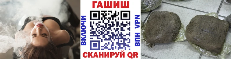 даркнет сайт  hydra tor  darknet официальный сайт  Перевоз  ГАШ убойный 