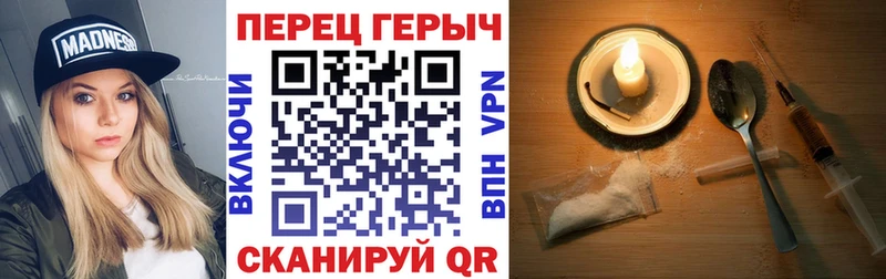 ГЕРОИН герыч OMG ссылка Перевоз