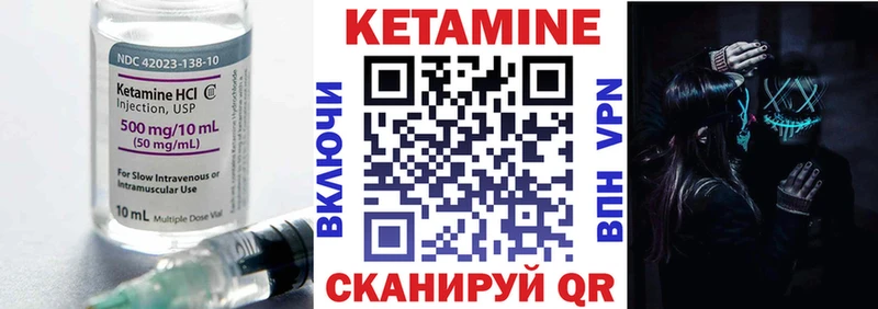 Кетамин VHQ mega ССЫЛКА Перевоз