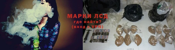 прущие крисы Алексеевка