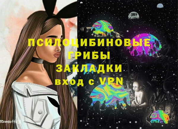 амфетамин Алзамай