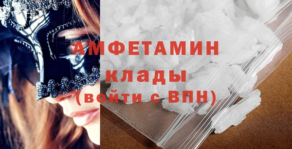 амфетамин Алзамай