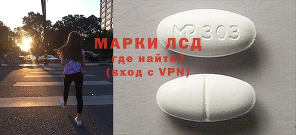 прущие крисы Алексеевка