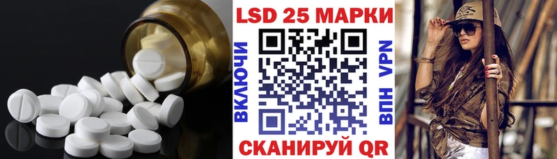 купить закладку  Перевоз  LSD-25 экстази кислота 