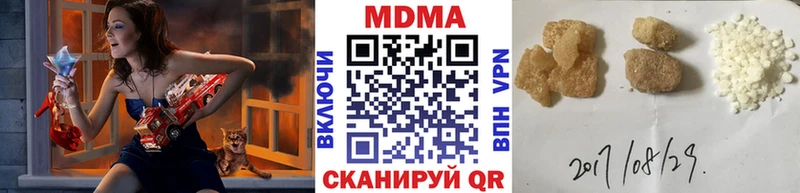 МДМА молли  мориарти клад  Перевоз  цены наркотик 
