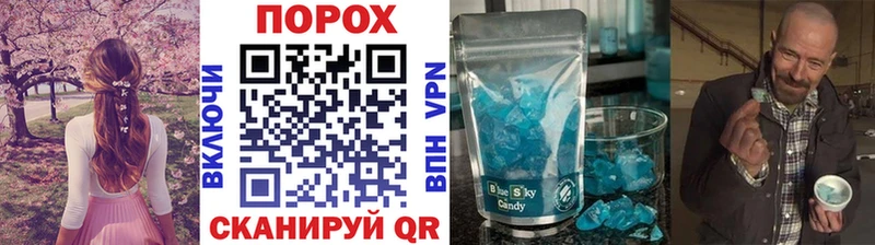 МЕТАМФЕТАМИН винт  Перевоз 