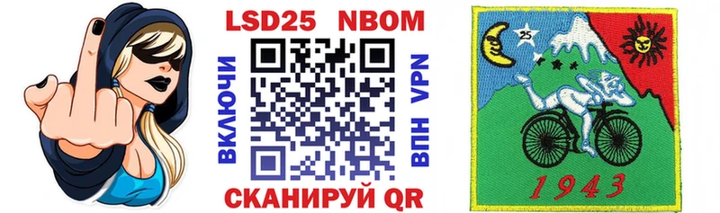 Марки N-bome 1,5мг  цена   Перевоз 